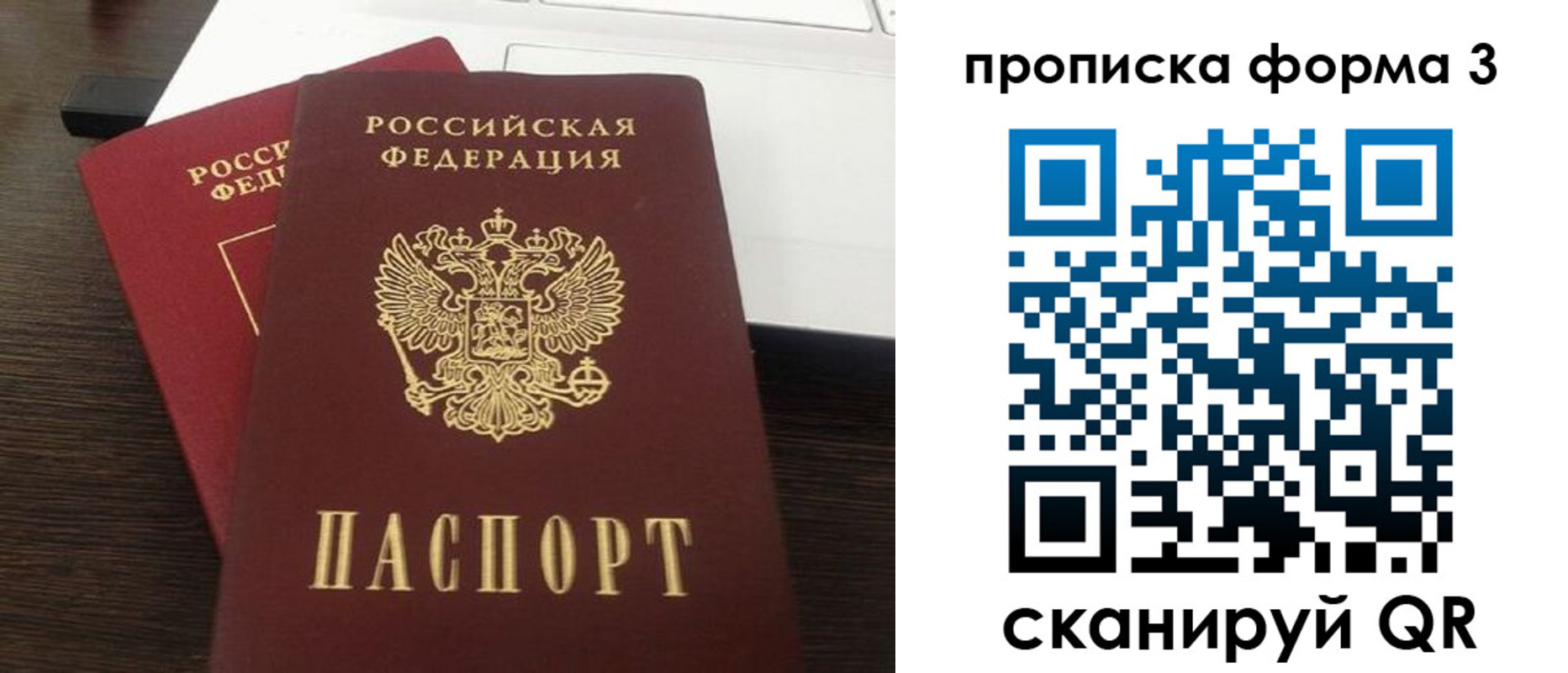 регистрация для школы в Вихоревке